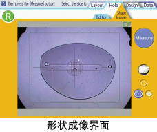 高分辨率彩色LCD触摸屏 高分辨率彩色LCD触摸屏